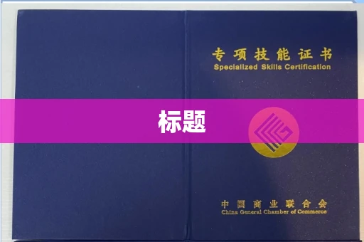 贵阳标题